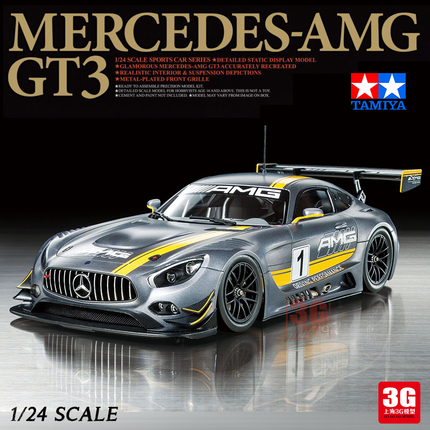 3G模型 田宫拼装汽车车模 24345 奔驰 Mercedes AMG GT3跑车 1/24 模玩/动漫/周边/娃圈三坑/桌游 火车/摩托/汽车模型 原图主图