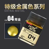 EM04 Зеленый Джин