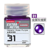 EM31 Metal Rose Purple