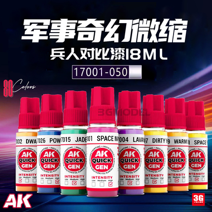 3g Model Spanish Ak Quickgen Military Fantasy Miniature Soldier Contrast Paint 18ml 17001-050