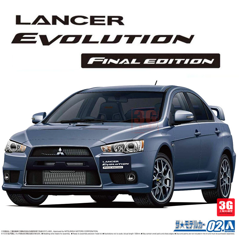 3g模型 青岛社 05795 三菱 lancer evolution 终版 15 1/24