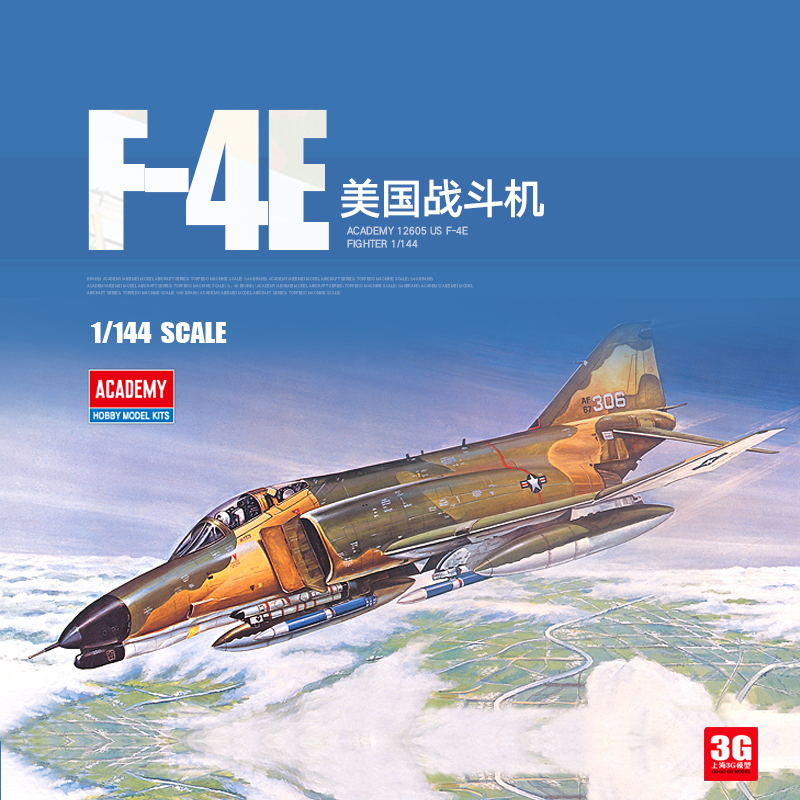 美国F-4E战斗机1/144