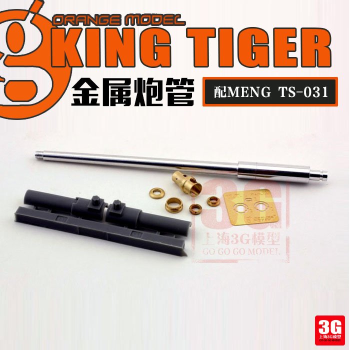 3GÄ£ÐÍ Orange 35167 »¢Íõ88ºÁÃ×Kw.k43½ðÊôÅÚ¹ÜÅäMENG TS-031