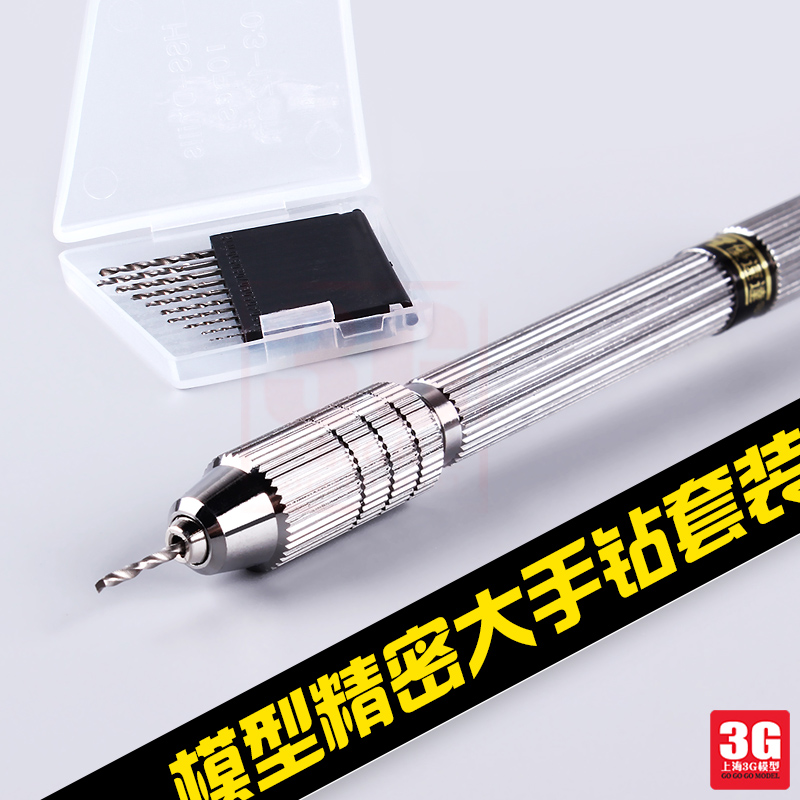¡¾3GÄ£ÐÍ¡¿ÓÅËÙ´ïUstar ¹¤¾ß UA-1300A ´óÊÖ×ê(ËÍ×êÍ·0.3-1.2mm)