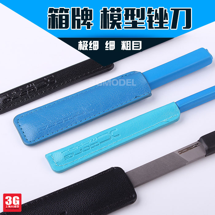 3GÄ£ÐÍ ¾üÊÂ¸ß´ïÆ´×°Ä£ÐÍÏäÅÆ ´ÖĿϸĿ¼«Ï¸Ä¿Ë®¿Ú¾«ÃÜï±µ¶ 147