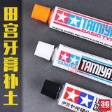 Модель 3G модели модели модели Gundam Основные аксессуары восстановления шов 87053 Белая цепочка зубной пасты зубной пасты.