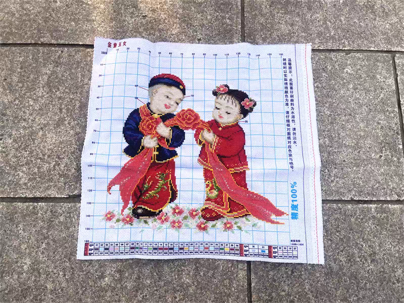 手工绣十字绣成品百年好合金童玉女绣好的荷花牡丹幸福约定结婚