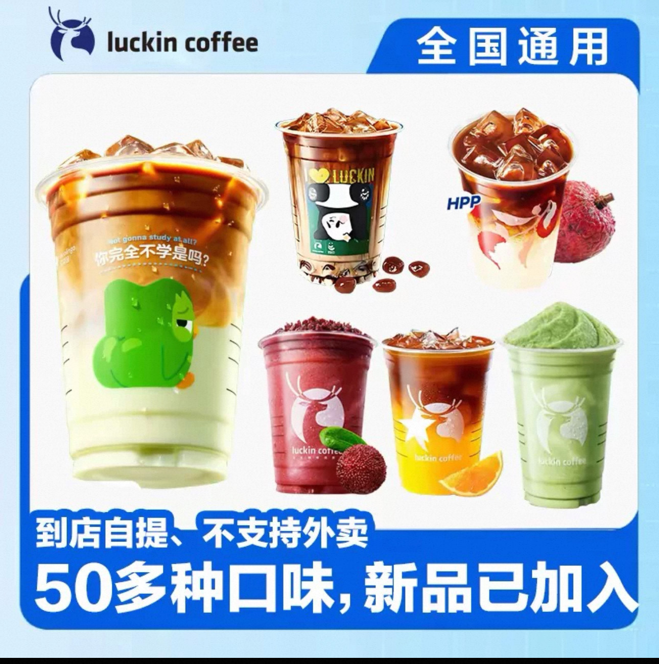 瑞幸咖啡代下单优惠券生椰拿铁美式50选一美式拿铁小黑杯小黄油