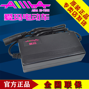 爱玛电动车锂电池充电器48V台铃54.6V2A原装 10ADZL4812AM01 正品