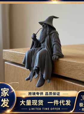跨境新款3d打印巫师坐姿桌面摆件创意家居装饰适用于桌面边缘置物