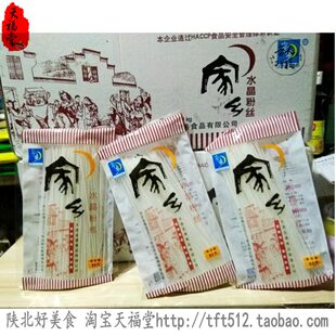 大连龙港家乡牌水晶粉丝 水晶粉  火锅粉条 土豆粉条  80克*10袋