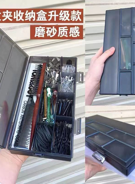 影楼化妆师发夹皮筋针线梳子收纳盒跟妆梳子八格灰色收纳超耐用
