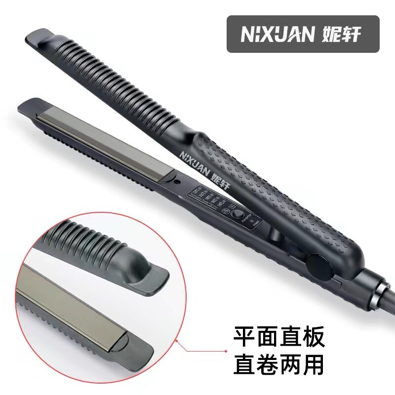 直发夹板短发专用男士卷发器发廊拉板两用头发打理神器蓬松直板