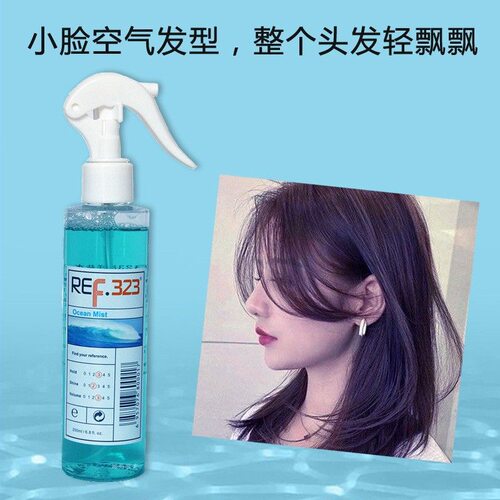 海盐水头发蓬松喷雾定型造型发根啫喱水蓬松水造型ref323