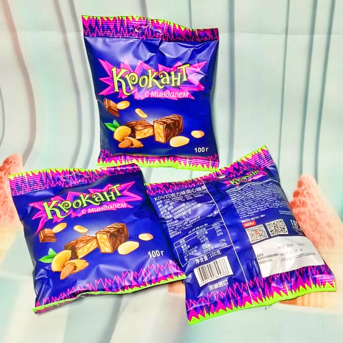 俄罗斯原装进口KDV巧克力紫皮糖