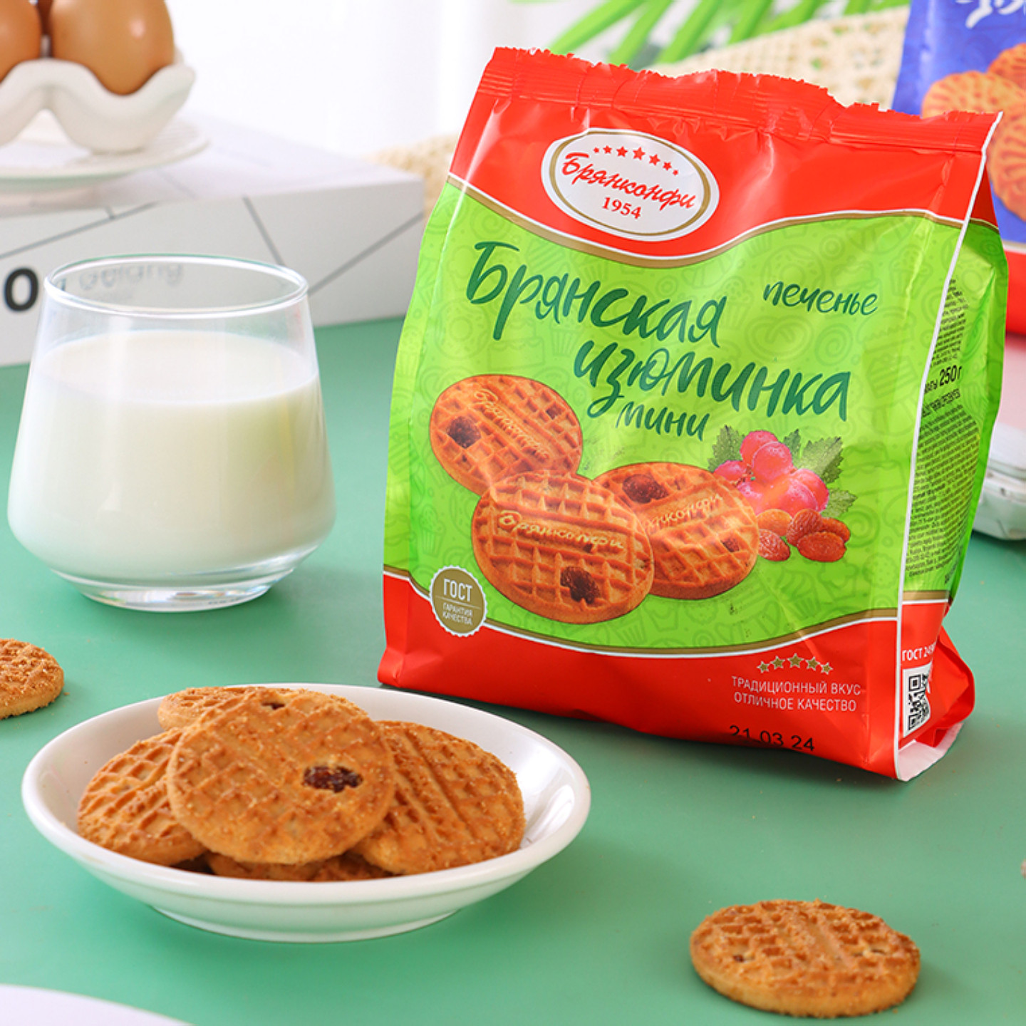 葡萄干饼干俄罗斯原装进口奥莱纳儿童早餐休闲零食干果夹心饼250g