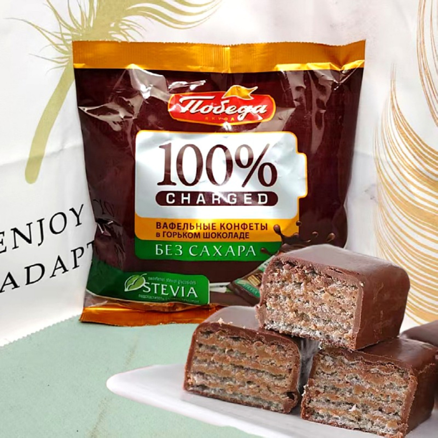 可可威化胜利俄罗斯原装进口查理德黑巧克力涂层牛奶杏仁威150g袋