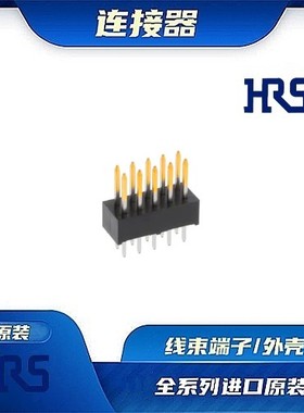 HIF3H-10PB-2.54DSA(61)  连接器 HIROSE /触头端子/矩形塑壳原厂