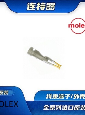 428150012  原装全新MOLEX品牌/线束零件