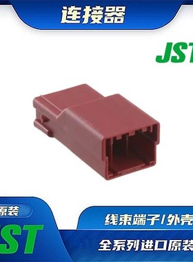 HILR-03VF-2-R  连接器 JST /触头端子/矩形塑壳 /线束原厂