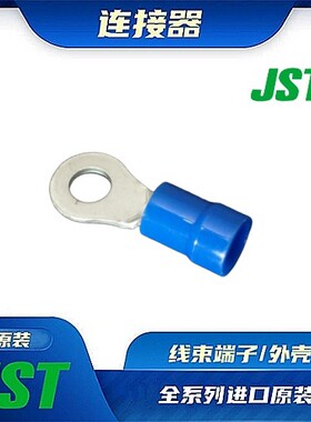 RBC2-4 连接器 JST /触头端子/矩形塑壳 /线束原厂