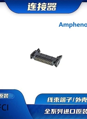T816124A1S101CEU   Amphenol安费诺/线束零件/连接器