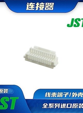 GVHRSF-12V-S 连接器 JST /触头端子/矩形塑壳 /线束原厂