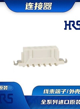 DF11Z-12DS-2V 连接器 HIROSE /触头端子/矩形塑壳 /线束原厂