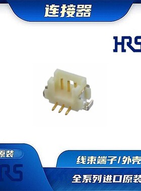 DF13B-3P-1.25V(76) 连接器 HIROSE /触头端子/矩形塑壳 /原厂