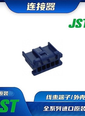 XMAP-05V-E 连接器 JST /触头端子/矩形塑壳 /线束