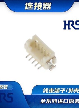 DF13B-5P-1.25V(75) 连接器 HIROSE /触头端子/矩形塑壳 /原厂