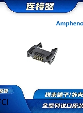 T816110A1S102CEU  Amphenol安费诺/线束零件/连接器
