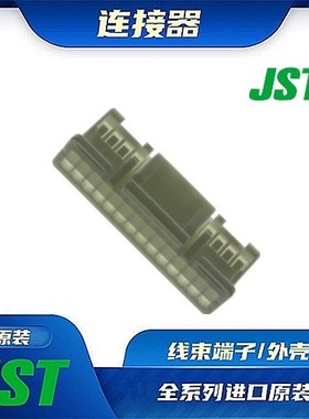 PUDP-28V-S 连接器 JST /触头端子/矩形塑壳 /线束