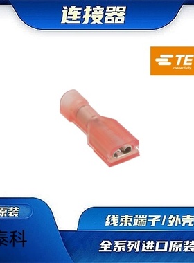2-520080-2  原装全新TE品牌/线束零件 现货原装全新TE品牌/线束