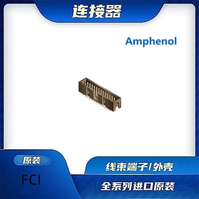 Amphenol安费诺/线束零件/连接器