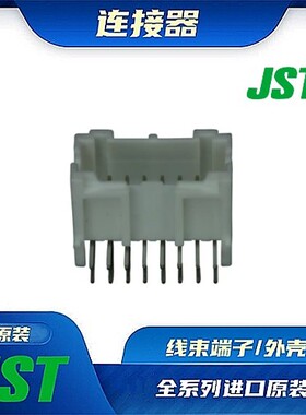 S16B-PADSS-1 连接器 JST /公插针/针座接头 /(LF)(SN)