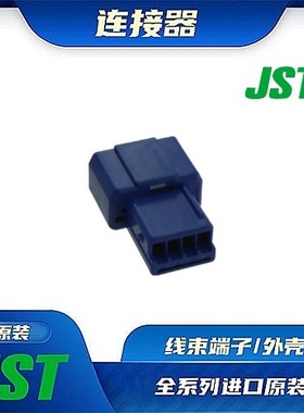 XMAR-04VF-E 连接器 JST /触头端子/矩形塑壳 /线束