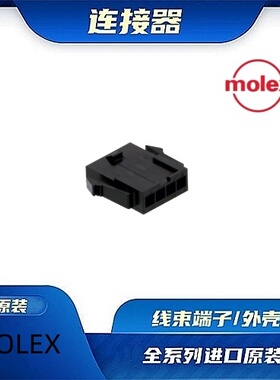 436400400  原装全新MOLEX品牌/线束零件