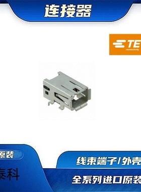 1981080-1  原装全新TE品牌/线束零件 现货
