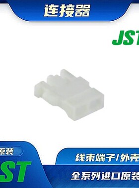 ACHLR-02V-S 连接器 JST /触头端子/矩形塑壳 /线束