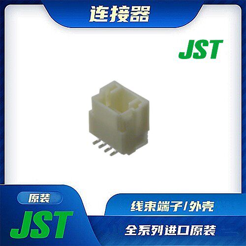 连接器JST/公插针/针座接头/
