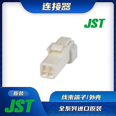 连接器JST/触头端子/矩形塑壳