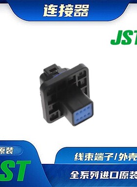 08TP-JWPF-VKLE-D 连接器 JST /触头端子/矩形塑壳 /线束