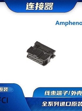T812110A100CEU  Amphenol安费诺/线束零件/连接器