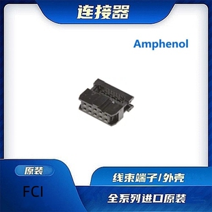 T812110A100CEU  Amphenol安费诺/线束零件/连接器