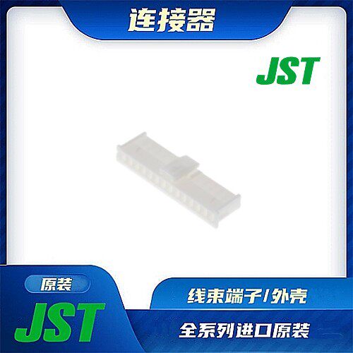 连接器JST/触头端子/矩形塑壳