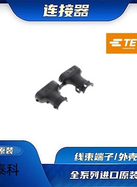1563111-1  原装全新TE品牌/线束零件 现货