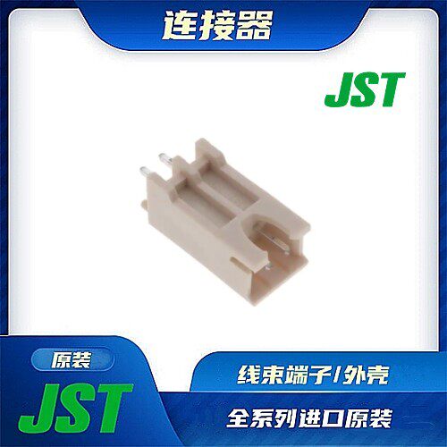 连接器JST/公插针/针座接头