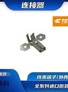 175019-1  原装全新TE品牌/线束零件 现货