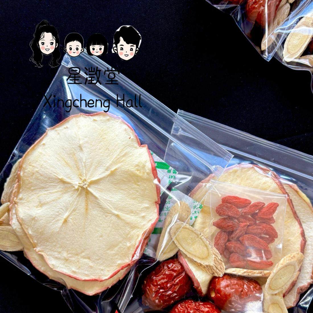 苹果黄芪麦冬茶饮素颜水红枣枸杞女生气血泡水喝秋冬天调理养生,传统滋补营养品,养生茶,淘宝优惠券,粉丝福利购,淘宝优惠卷